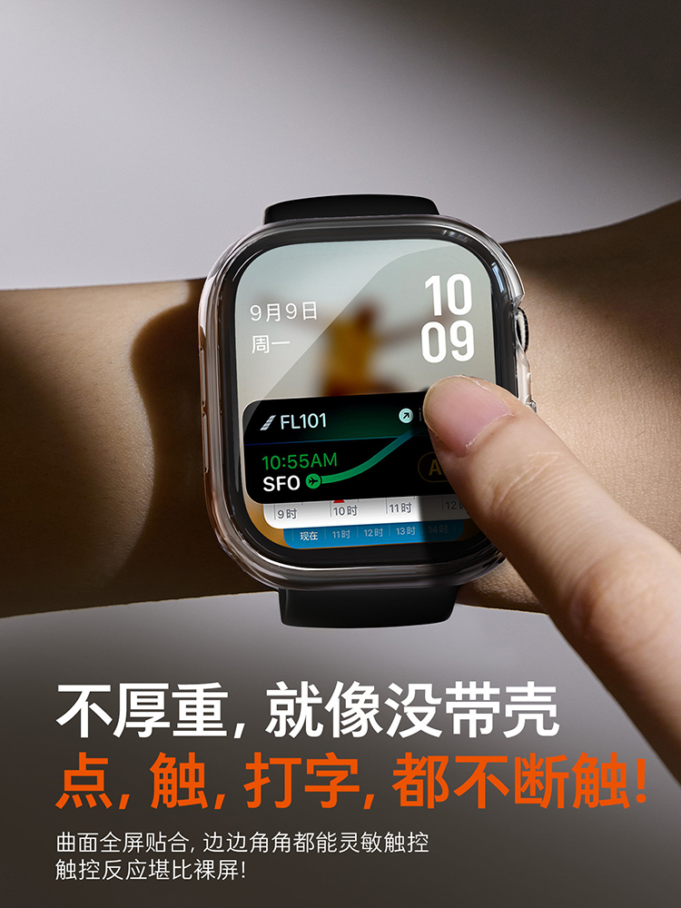 2 Stück Gehärtetes Glas Schutz – Apple Smartwatch Accessories Bewertung und Preis