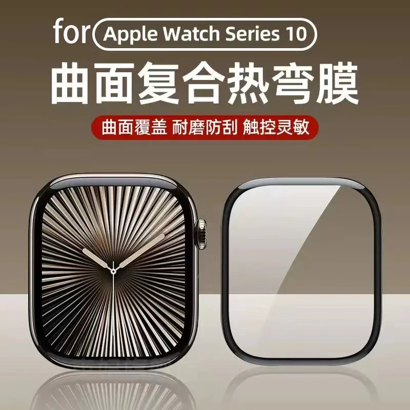5PCS Displayschutzfolie für Ap – Apple Smartwatch Accessories Bewertung und Preis
