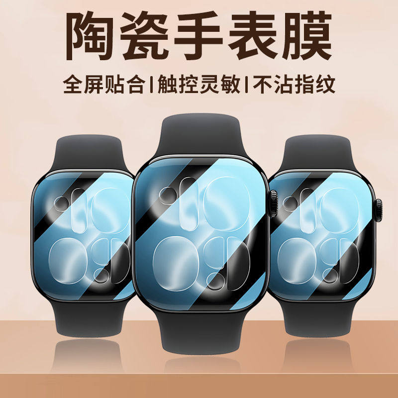 Schutzfolie für Apple Watch 44 – Apple Smartwatch Accessories Bewertung und Preis